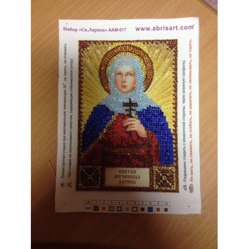 Набір для вишивання бісером на натуральному художньому холсті Свята Лариса, AAM-017 від Абрис Арт - купити з доставкою ✿ Найкраща ціна від виробника ✿ Оптом та в роздріб ✿ Придбати Набори для вишивки бісером іменних міні-ікон