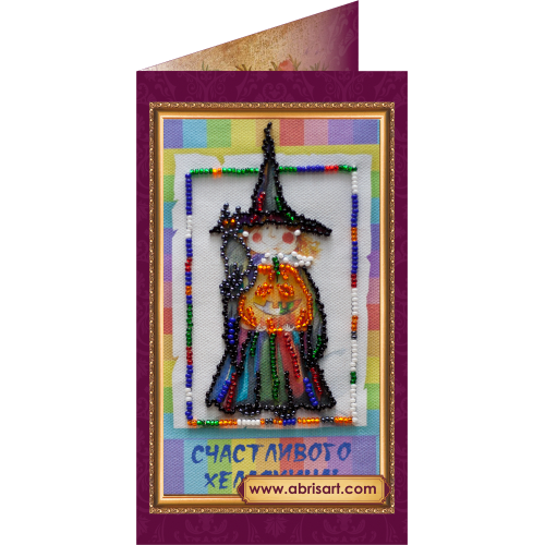 Merry Halloween – 1, AO-070 by Abris Art - buy online! ✿ Fast delivery ✿ Factory price ✿ Wholesale and retail ✿ Purchase Postcards for bead embroidery