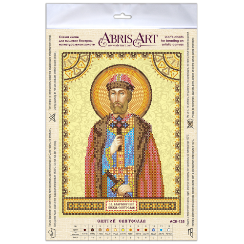 Icons charts on artistic canvas St. Svyatoslav, ACK-135 by Abris Art - buy online! ✿ Fast delivery ✿ Factory price ✿ Wholesale and retail ✿ Purchase The scheme for embroidery with beads icons on canvas