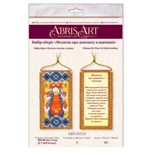 Talisman bead embroidery kits Prayer for help in teaching, ABO-010-01 by Abris Art - buy online! ✿ Fast delivery ✿ Factory price ✿ Wholesale and retail ✿ Purchase Charms for embroidery with beads on canvas