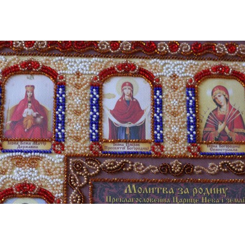 Main Bead Embroidery Kit Family prayer, AB-443-01 by Abris Art - buy online! ✿ Fast delivery ✿ Factory price ✿ Wholesale and retail ✿ Purchase Great kits for embroidery with beads