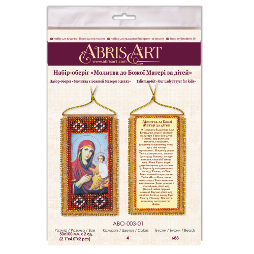 Talisman bead embroidery kits Our Lady Prayer for kids, ABO-003-01 by Abris Art - buy online! ✿ Fast delivery ✿ Factory price ✿ Wholesale and retail ✿ Purchase Charms for embroidery with beads on canvas