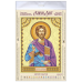 Icons charts on artistic canvas St. Platon, ACK-137 by Abris Art - buy online! ✿ Fast delivery ✿ Factory price ✿ Wholesale and retail ✿ Purchase The scheme for embroidery with beads icons on canvas