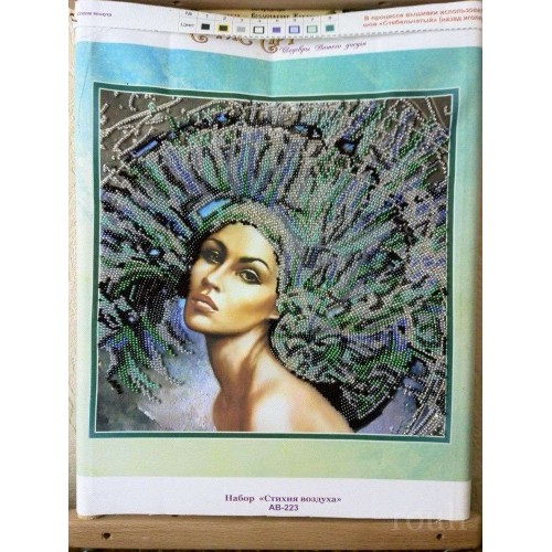 Main Bead Embroidery Kit The Four Elements – Air (Modern), AB-223 by Abris Art - buy online! ✿ Fast delivery ✿ Factory price ✿ Wholesale and retail ✿ Purchase Great kits for embroidery with beads