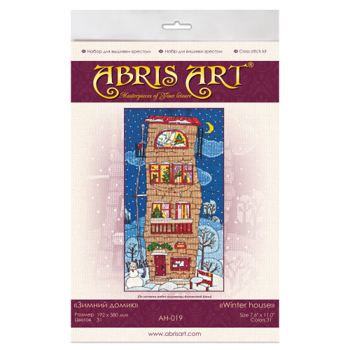 Winter house, AH-019 by Abris Art - buy online! ✿ Fast delivery ✿ Factory price ✿ Wholesale and retail ✿ Purchase Big kits for cross stitch embroidery