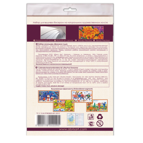 Calendar. Four Seasons, AK-001 by Abris Art - buy online! ✿ Fast delivery ✿ Factory price ✿ Wholesale and retail ✿ Purchase Calendars