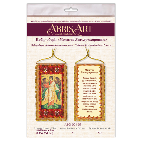 Talisman bead embroidery kits Guardian-Angel Prayer, ABO-001-01 by Abris Art - buy online! ✿ Fast delivery ✿ Factory price ✿ Wholesale and retail ✿ Purchase Charms for embroidery with beads on canvas
