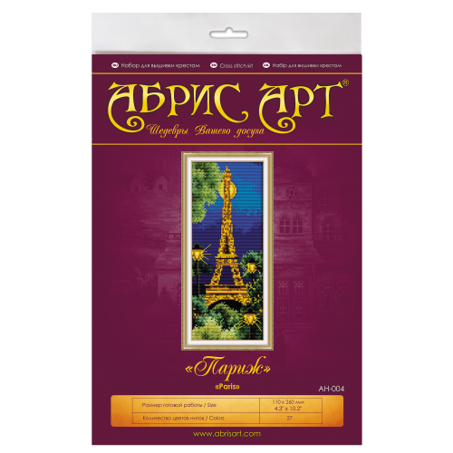Paris, AH-004 by Abris Art - buy online! ✿ Fast delivery ✿ Factory price ✿ Wholesale and retail ✿ Purchase Big kits for cross stitch embroidery
