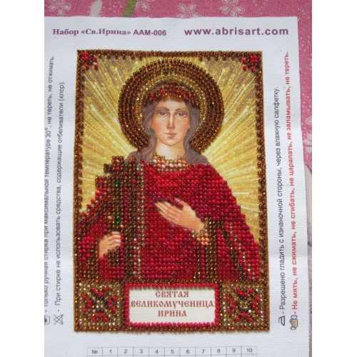Набір для вишивання бісером на натуральному художньому холсті Свята Ірина, AAM-006 від Абрис Арт - купити з доставкою ✿ Найкраща ціна від виробника ✿ Оптом та в роздріб ✿ Придбати Набори для вишивки бісером іменних міні-ікон