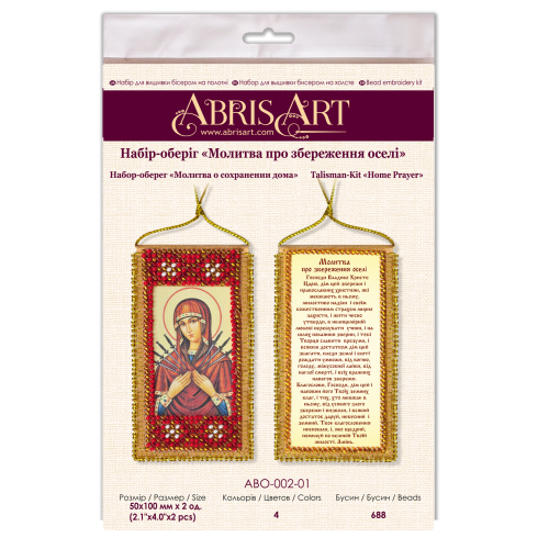 Talisman bead embroidery kits Home Prayer, ABO-002-01 by Abris Art - buy online! ✿ Fast delivery ✿ Factory price ✿ Wholesale and retail ✿ Purchase Charms for embroidery with beads on canvas