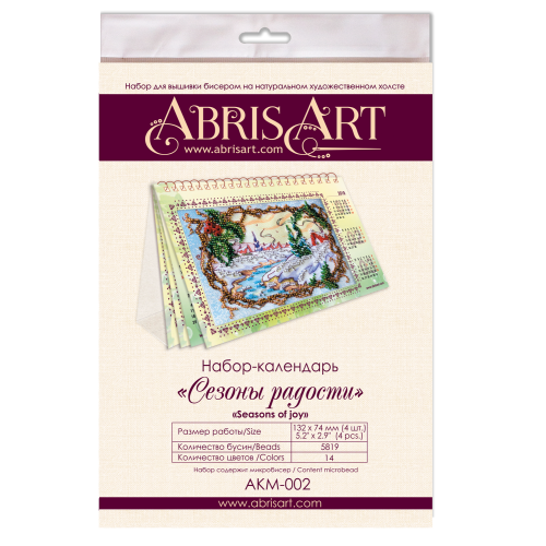 Calendar. Seasons of joy, AKM-002 by Abris Art - buy online! ✿ Fast delivery ✿ Factory price ✿ Wholesale and retail ✿ Purchase Calendars