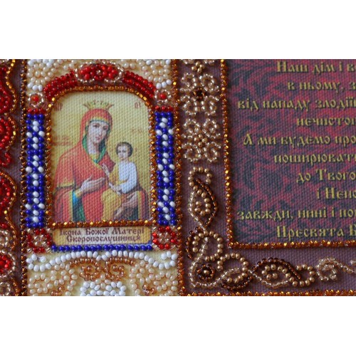 Main Bead Embroidery Kit Family prayer, AB-443-01 by Abris Art - buy online! ✿ Fast delivery ✿ Factory price ✿ Wholesale and retail ✿ Purchase Great kits for embroidery with beads