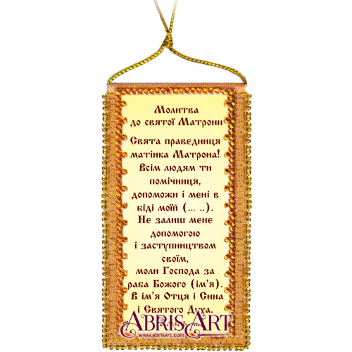 Talisman bead embroidery kits Prayer to Saint Matrona, ABO-006-01 by Abris Art - buy online! ✿ Fast delivery ✿ Factory price ✿ Wholesale and retail ✿ Purchase Charms for embroidery with beads on canvas
