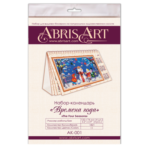 Calendar. Four Seasons, AK-001 by Abris Art - buy online! ✿ Fast delivery ✿ Factory price ✿ Wholesale and retail ✿ Purchase Calendars