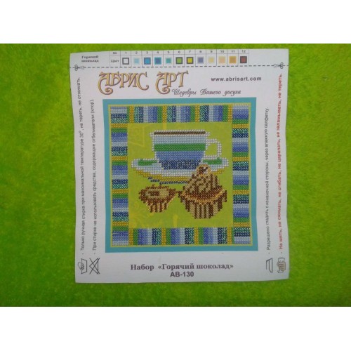 Набір для вишивання бісером на натуральному художньому холсті Гарячий шоколад, AB-130 від Абрис Арт - купити з доставкою ✿ Найкраща ціна від виробника ✿ Оптом та в роздріб ✿ Придбати Великі набори для вишивки бісером