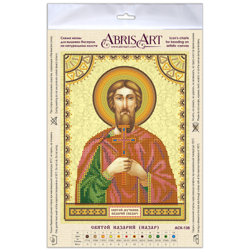 Icons charts on artistic canvas St. Nazariy, ACK-136 by Abris Art - buy online! ✿ Fast delivery ✿ Factory price ✿ Wholesale and retail ✿ Purchase The scheme for embroidery with beads icons on canvas