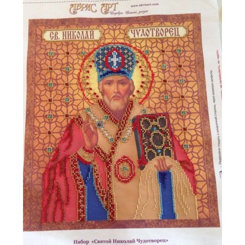 Main Bead Embroidery Kit St. Nicholas the Miracle (Icons), AB-024 by Abris Art - buy online! ✿ Fast delivery ✿ Factory price ✿ Wholesale and retail ✿ Purchase Great kits for embroidery with beads