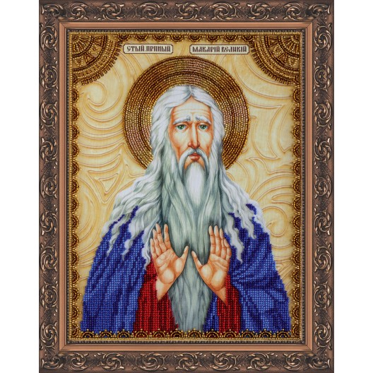 Набір для вишивання бісером на натуральному художньому холсті Святий Макарій (Макар), AA-091 від Абрис Арт - купити з доставкою ✿ Найкраща ціна від виробника ✿ Оптом та в роздріб ✿ Придбати Набори для вишивки бісером великих іменних ікон