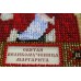Набір для вишивання бісером на натуральному художньому холсті Свята Маргарита, AAM-066 від Абрис Арт - купити з доставкою ✿ Найкраща ціна від виробника ✿ Оптом та в роздріб ✿ Придбати Набори для вишивки бісером іменних міні-ікон