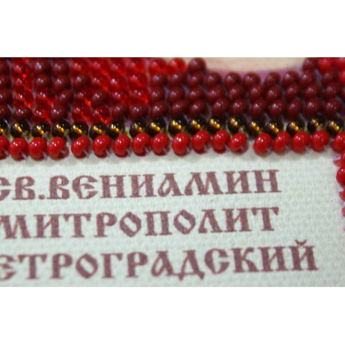 Набір для вишивання бісером на натуральному художньому холсті Святий Веніамін, AAM-085 від Абрис Арт - купити з доставкою ✿ Найкраща ціна від виробника ✿ Оптом та в роздріб ✿ Придбати Набори для вишивки бісером іменних міні-ікон