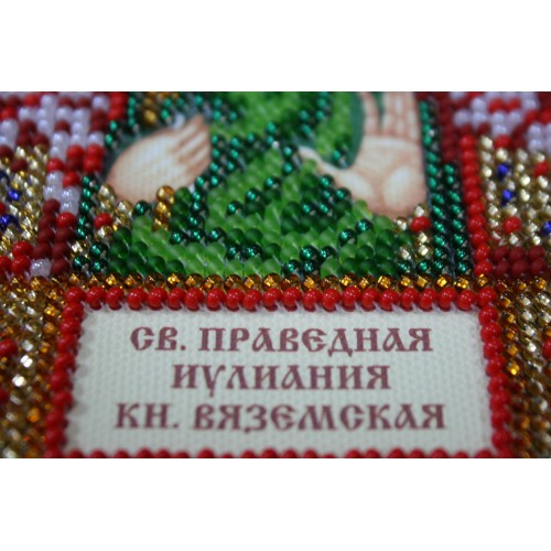 Набір для вишивання бісером на натуральному художньому холсті Свята Іуліанія (Уляна), AAM-097 від Абрис Арт - купити з доставкою ✿ Найкраща ціна від виробника ✿ Оптом та в роздріб ✿ Придбати Набори для вишивки бісером іменних міні-ікон