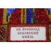 Набір для вишивання бісером на натуральному художньому холсті Святий Всеволод, AAM-110 від Абрис Арт - купити з доставкою ✿ Найкраща ціна від виробника ✿ Оптом та в роздріб ✿ Придбати Набори для вишивки бісером іменних міні-ікон