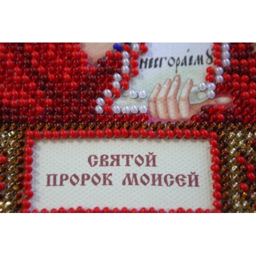 Набір для вишивання бісером на натуральному художньому холсті Святий Мойсей, AAM-112 від Абрис Арт - купити з доставкою ✿ Найкраща ціна від виробника ✿ Оптом та в роздріб ✿ Придбати Набори для вишивки бісером іменних міні-ікон