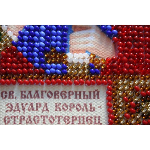 Набір для вишивання бісером на натуральному художньому холсті Святий Едуард, AAM-116 від Абрис Арт - купити з доставкою ✿ Найкраща ціна від виробника ✿ Оптом та в роздріб ✿ Придбати Набори для вишивки бісером іменних міні-ікон