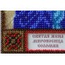 St.Icons Mini Bead embroidery kits St. Solomiya, AAM-129 by Abris Art - buy online! ✿ Fast delivery ✿ Factory price ✿ Wholesale and retail ✿ Purchase Kits for beadwork personal mini-icons