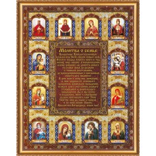 Main Bead Embroidery Kit Family prayer (Icons)