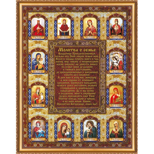Main Bead Embroidery Kit Family prayer (Icons), AB-443 by Abris Art - buy online! ✿ Fast delivery ✿ Factory price ✿ Wholesale and retail ✿ Purchase Great kits for embroidery with beads Main Bead Embroidery Kit Family prayer (Icons), AB-443 by Abris Art - buy online! ✿ Fast delivery ✿ Factory price ✿ Wholesale and retail ✿ Purchase Great kits for embroidery with beads