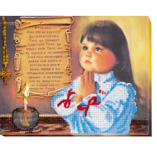 Main Bead Embroidery Kit Prayer (Kids)