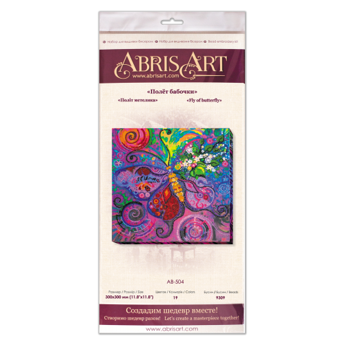 Main Bead Embroidery Kit Fly of butterfly (Deco Scenes), AB-504 by Abris Art - buy online! ✿ Fast delivery ✿ Factory price ✿ Wholesale and retail ✿ Purchase Great kits for embroidery with beads Main Bead Embroidery Kit Fly of butterfly (Deco Scenes), AB-504 by Abris Art - buy online! ✿ Fast delivery ✿ Factory price ✿ Wholesale and retail ✿ Purchase Great kits for embroidery with beads
