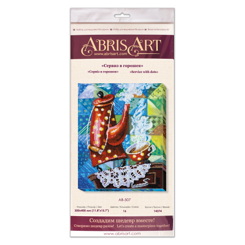 Main Bead Embroidery Kit Service with dots (Landscapes), AB-507 by Abris Art - buy online! ✿ Fast delivery ✿ Factory price ✿ Wholesale and retail ✿ Purchase Great kits for embroidery with beads