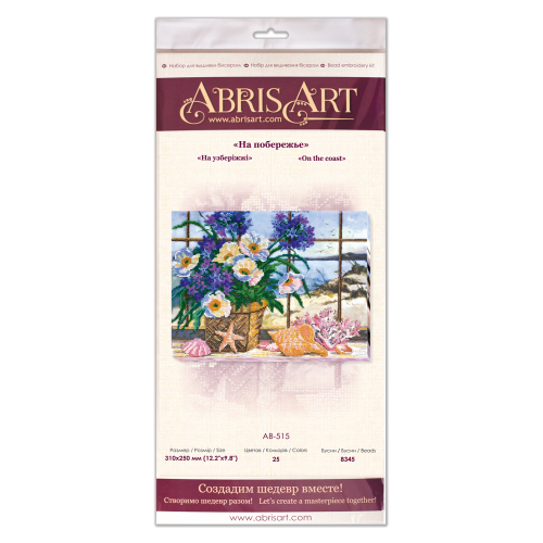 Main Bead Embroidery Kit On the coast (Still life), AB-515 by Abris Art - buy online! ✿ Fast delivery ✿ Factory price ✿ Wholesale and retail ✿ Purchase Great kits for embroidery with beads