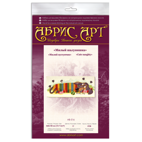 Main Bead Embroidery Kit Cute naughty (Animals), AB-516 by Abris Art - buy online! ✿ Fast delivery ✿ Factory price ✿ Wholesale and retail ✿ Purchase Great kits for embroidery with beads Main Bead Embroidery Kit Cute naughty (Animals), AB-516 by Abris Art - buy online! ✿ Fast delivery ✿ Factory price ✿ Wholesale and retail ✿ Purchase Great kits for embroidery with beads