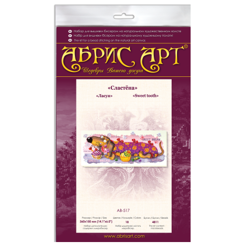 Main Bead Embroidery Kit Sweet tooth (Animals), AB-517 by Abris Art - buy online! ✿ Fast delivery ✿ Factory price ✿ Wholesale and retail ✿ Purchase Great kits for embroidery with beads