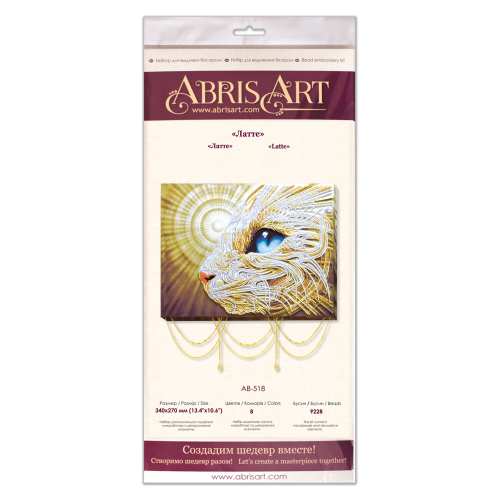 Main Bead Embroidery Kit Latte (Deco Scenes), AB-518 by Abris Art - buy online! ✿ Fast delivery ✿ Factory price ✿ Wholesale and retail ✿ Purchase Great kits for embroidery with beads Main Bead Embroidery Kit Latte (Deco Scenes), AB-518 by Abris Art - buy online! ✿ Fast delivery ✿ Factory price ✿ Wholesale and retail ✿ Purchase Great kits for embroidery with beads