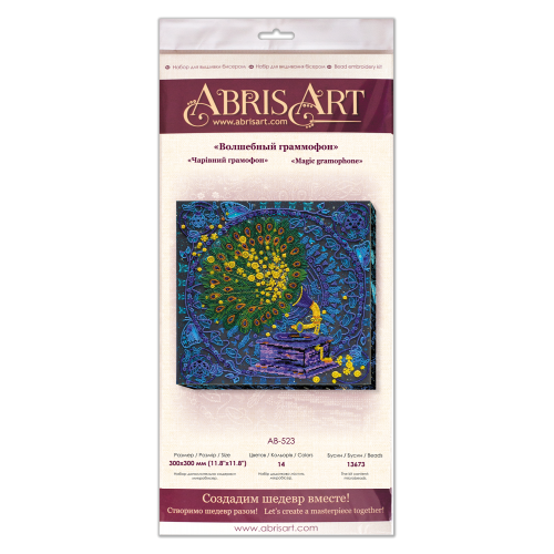 Набір для вишивання бісером на натуральному художньому холсті Чарівний грамофон, AB-523 від Абрис Арт - купити з доставкою ✿ Найкраща ціна від виробника ✿ Оптом та в роздріб ✿ Придбати Великі набори для вишивки бісером Набір для вишивання бісером на натуральному художньому холсті Чарівний грамофон, AB-523 від Абрис Арт - купити з доставкою ✿ Найкраща ціна від виробника ✿ Оптом та в роздріб ✿ Придбати Великі набори для вишивки бісером