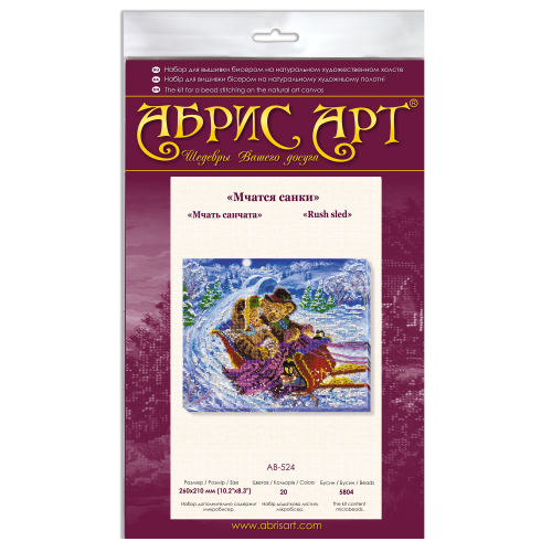 Main Bead Embroidery Kit Rush sled (Kids), AB-524 by Abris Art - buy online! ✿ Fast delivery ✿ Factory price ✿ Wholesale and retail ✿ Purchase Great kits for embroidery with beads