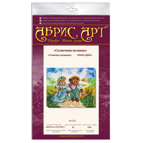 Main Bead Embroidery Kit Sunny glade (Kids), AB-525 by Abris Art - buy online! ✿ Fast delivery ✿ Factory price ✿ Wholesale and retail ✿ Purchase Great kits for embroidery with beads