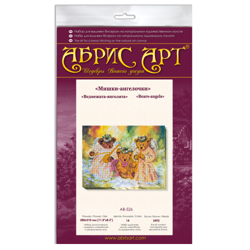 Main Bead Embroidery Kit Bears-angels (Kids), AB-526 by Abris Art - buy online! ✿ Fast delivery ✿ Factory price ✿ Wholesale and retail ✿ Purchase Great kits for embroidery with beads