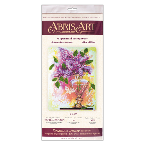 Набір для вишивання бісером на натуральному художньому холсті Бузковий натюрморт , AB-528 від Абрис Арт - купити з доставкою ✿ Найкраща ціна від виробника ✿ Оптом та в роздріб ✿ Придбати Великі набори для вишивки бісером