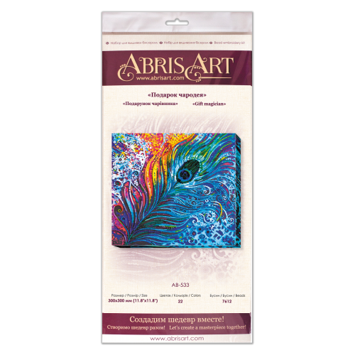 Main Bead Embroidery Kit Gift magician (Deco Scenes), AB-533 by Abris Art - buy online! ✿ Fast delivery ✿ Factory price ✿ Wholesale and retail ✿ Purchase Great kits for embroidery with beads Main Bead Embroidery Kit Gift magician (Deco Scenes), AB-533 by Abris Art - buy online! ✿ Fast delivery ✿ Factory price ✿ Wholesale and retail ✿ Purchase Great kits for embroidery with beads