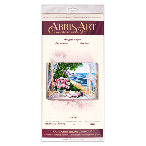 Main Bead Embroidery Kit Sea view (Landscapes), AB-537 by Abris Art - buy online! ✿ Fast delivery ✿ Factory price ✿ Wholesale and retail ✿ Purchase Great kits for embroidery with beads