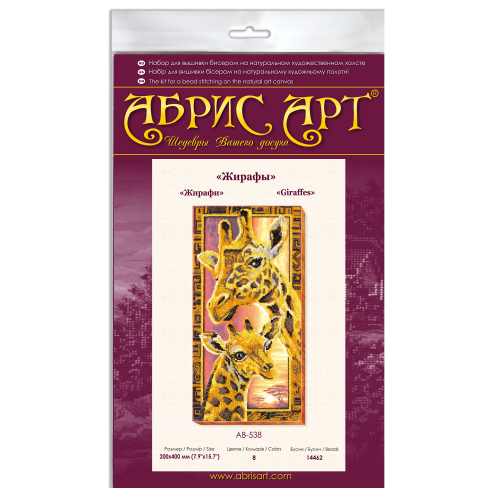 Main Bead Embroidery Kit Giraffes (Animals), AB-538 by Abris Art - buy online! ✿ Fast delivery ✿ Factory price ✿ Wholesale and retail ✿ Purchase Great kits for embroidery with beads Main Bead Embroidery Kit Giraffes (Animals), AB-538 by Abris Art - buy online! ✿ Fast delivery ✿ Factory price ✿ Wholesale and retail ✿ Purchase Great kits for embroidery with beads