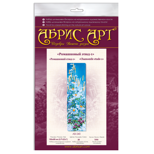 Main Bead Embroidery Kit Chamomile etude-1 (Flowers), AB-540 by Abris Art - buy online! ✿ Fast delivery ✿ Factory price ✿ Wholesale and retail ✿ Purchase Great kits for embroidery with beads Main Bead Embroidery Kit Chamomile etude-1 (Flowers), AB-540 by Abris Art - buy online! ✿ Fast delivery ✿ Factory price ✿ Wholesale and retail ✿ Purchase Great kits for embroidery with beads