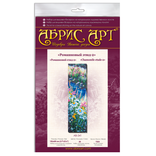 Main Bead Embroidery Kit Chamomile etude-2 (Flowers), AB-541 by Abris Art - buy online! ✿ Fast delivery ✿ Factory price ✿ Wholesale and retail ✿ Purchase Great kits for embroidery with beads Main Bead Embroidery Kit Chamomile etude-2 (Flowers), AB-541 by Abris Art - buy online! ✿ Fast delivery ✿ Factory price ✿ Wholesale and retail ✿ Purchase Great kits for embroidery with beads