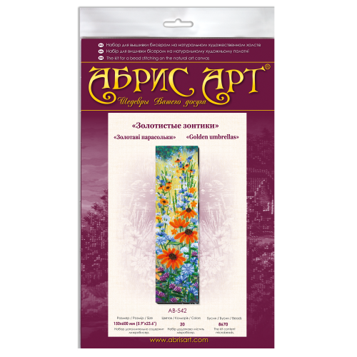 Main Bead Embroidery Kit Golden umbrellas (Flowers), AB-542 by Abris Art - buy online! ✿ Fast delivery ✿ Factory price ✿ Wholesale and retail ✿ Purchase Great kits for embroidery with beads Main Bead Embroidery Kit Golden umbrellas (Flowers), AB-542 by Abris Art - buy online! ✿ Fast delivery ✿ Factory price ✿ Wholesale and retail ✿ Purchase Great kits for embroidery with beads