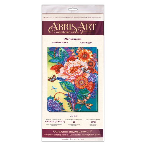 Main Bead Embroidery Kit Color magic (Deco Scenes), AB-543 by Abris Art - buy online! ✿ Fast delivery ✿ Factory price ✿ Wholesale and retail ✿ Purchase Great kits for embroidery with beads